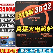 �ش�̖�����p��3500w�ͻ�늴Št����ƽ�汬�����ʶ๦�ܳ�����