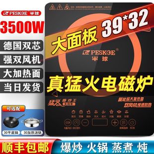 �ش�̖�����p��3500w�ͻ�늴Št����ƽ�汬�����ʶ๦�ܳ�����