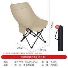 【LX】户外折叠椅月亮椅露营便携式高背椅折叠桌椅套装工厂批发
