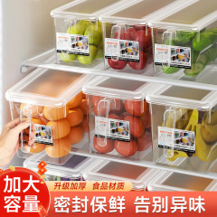 食品级冰箱收纳盒保鲜盒厨房蔬菜水果专用整理神器冷冻鸡蛋饺子盒