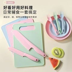 子供の包丁のまな板のセットの幼稚園の食品級のプラスチックの刃物は手の果物の刀の代行を傷つけません。