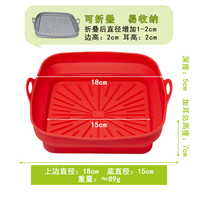 작은 광장-레드