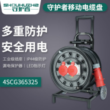 ���o��4SCG365325��|�P380V 50��32A��о���I�����Դ�P�����P