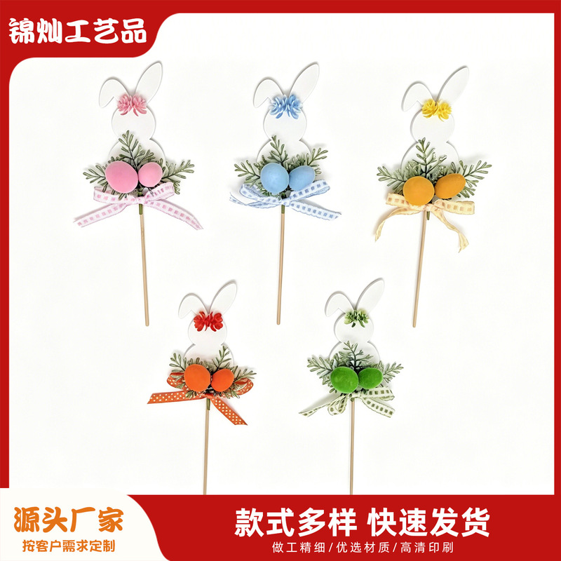 Easter Bunny Egg Decoration Inserts, Handmade Bowknots, Artificial Flower Bouquet Decorations, Holiday Party Flower Arrangement Accessories Easter Bunny Egg Decoration Inserts, Handmade Bowknots, Artificial Flower Bouquet Decorations, Holiday Party Flower Arrangement Accessories