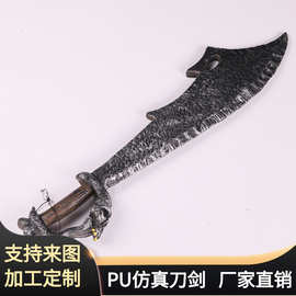 万圣节儿童节软质刀剑玩具 大号PU发泡海盗刀 舞台表演道具BJ