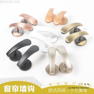 Curtain Punch-Free Wall Hook Strap Accessories Accessories Curtain Hook Wall Hook Door Coat Hook Window Decoration Versatile Wall Hook