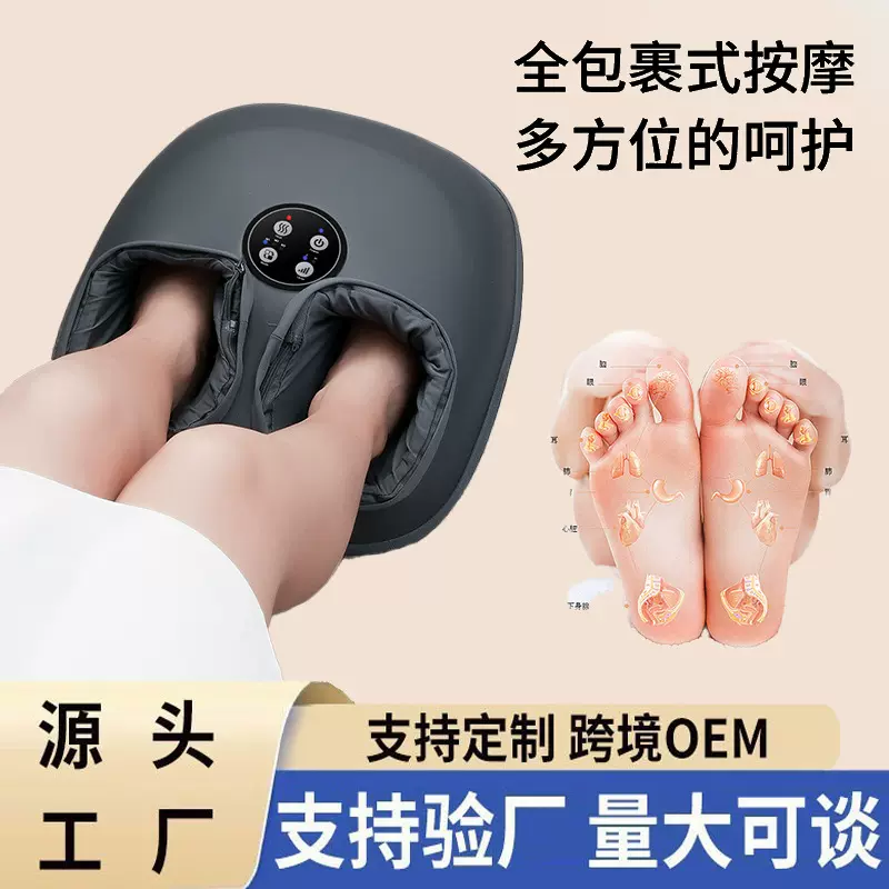 跨境足疗机家用足底按摩器全自动气囊多功能腿部按摩仪热敷按摩器