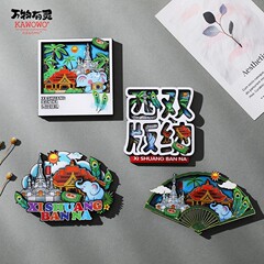 雲南文創西双版納観光地区創意特色観光都市記念品木製旅行冷蔵庫ステッカー
