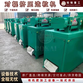 肥料加工设备;搅拌机;发酵提取设备