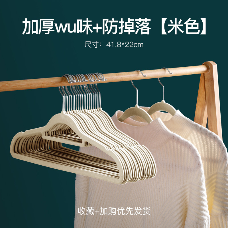 植毛ハンガーに傷がないので、滑り止めの日本式の服を包んで神器家庭用寮の服を収納してたんすを整理します。|undefined