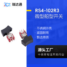 SlF؛RS4-102R3_PȲ叝_3_2nɫN܄_P