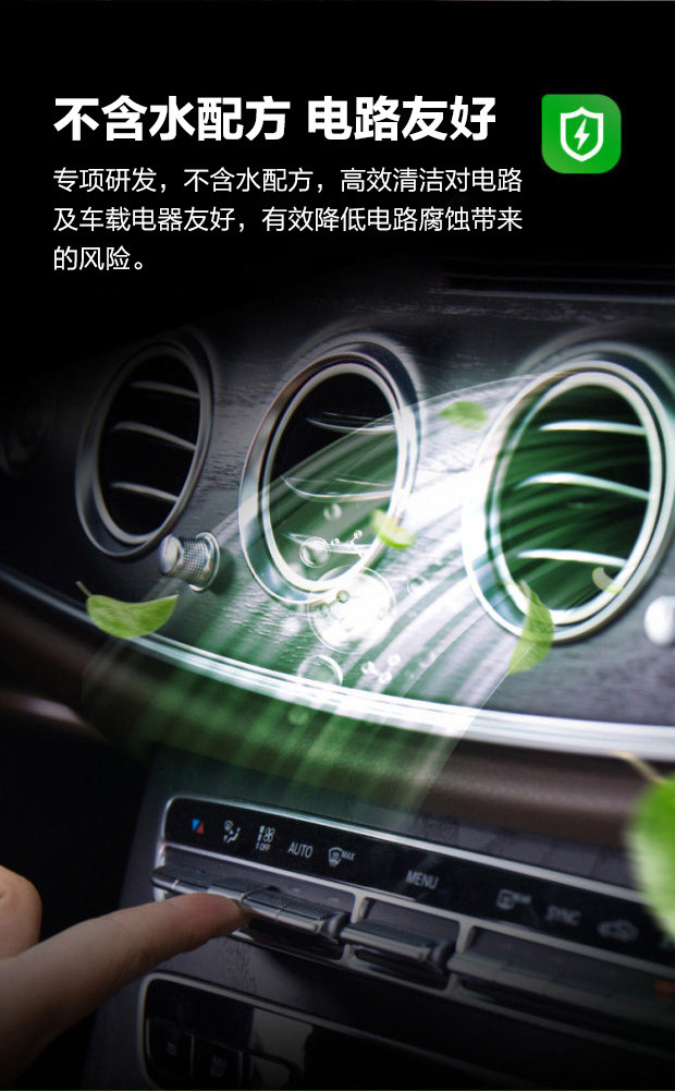Suitable for 3m Car Odor Removal Car Deodorant Air Conditioner Cleaning Agent Deodorant Car Air Sterilization and Odor Car