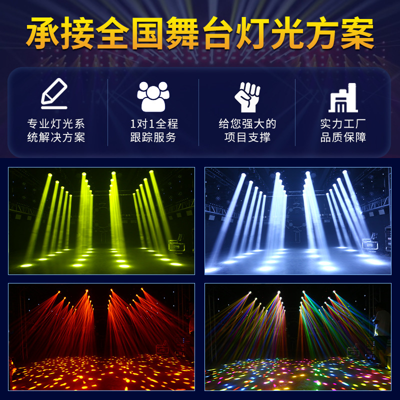 260W haz de luz giratoria luz de la etapa rendimiento bar Spotlight boda beam350W velocidad de la luz equipo móvil Luz Principal