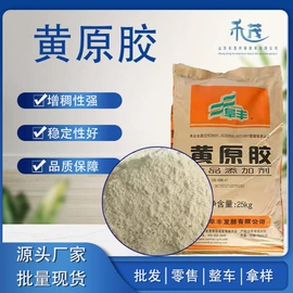 其他水处理;除味剂;净水絮凝剂