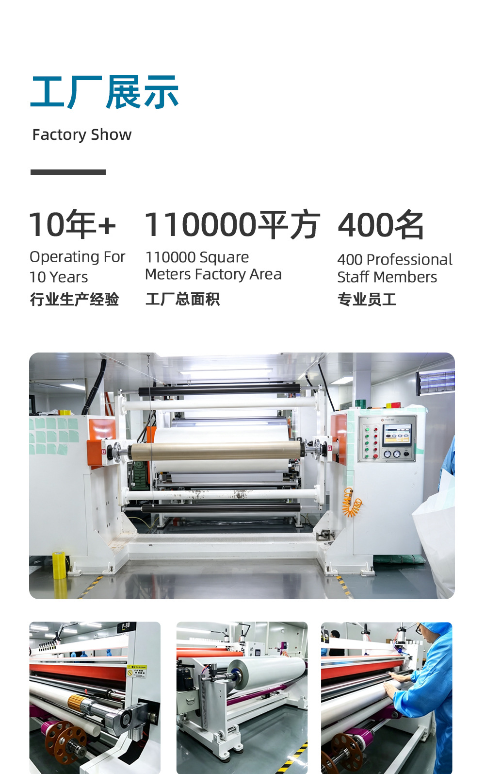TPU invisible car film is self-repairing, scratch-resistant, anti-smudge, and resistant to yellowing, providing protection for car paint surfaces