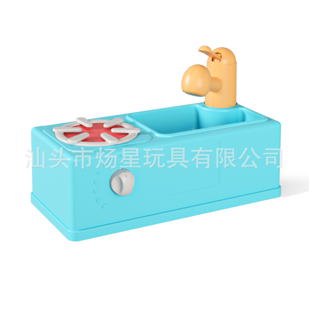 물 분지