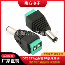 �⺸dc���^��ĸdc�Դ�D���^5521mm�Դ�^ֱ�� ���^�����Gɫ����