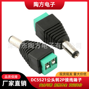 �⺸dc���^��ĸdc�Դ�D���^5521mm�Դ�^ֱ�� ���^�����Gɫ����