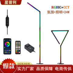 越境で人気のLEDフロアランプ、北欧風カラフルなDIY組み立て式照明、リビングや寝室の雰囲気ランプ