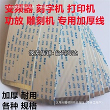 �Ӻ�1.25mmFFCFPCܛ�ž�10p11P12P14P15p16p17p18p19p20p���֙C��