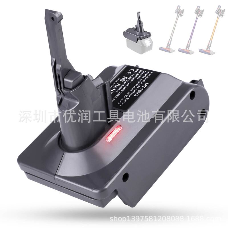 The converter is suitable for Makita Dewei Mivochi battery to Dyson machine V6V7V8 battery adapter