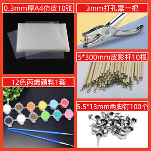 ���y�W���ֹ�ƤӰDIYƤӰ���ײ�ĥɰ��͸����Ƥ��ͯ�ֹ��݉�����