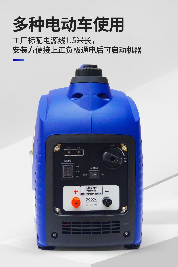 Installation-Free Battery Electric Vehicle Two, Three and Four-Wheel Range Extender 48V60V72V Portable Generator Silent Battery Life