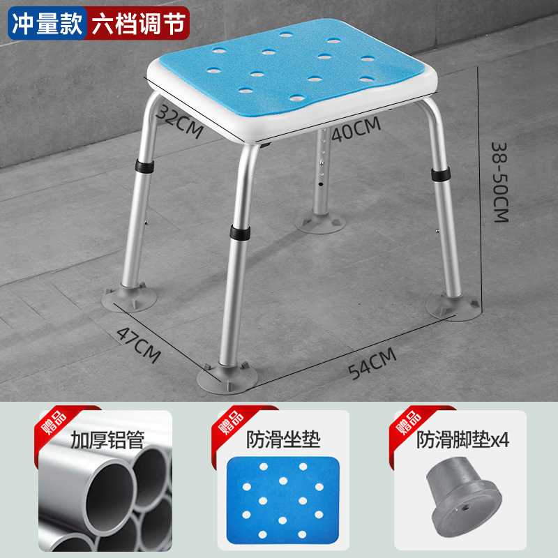 高齢者向け専用シャワーチェア、浴室用シャワーチェア、折りたたみ式バスチェア、高齢者用入浴椅子|undefined