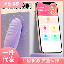 Z3MG跳蛋女性强震无线遥控舔阴自慰器高潮自动玩具情趣女用品外出