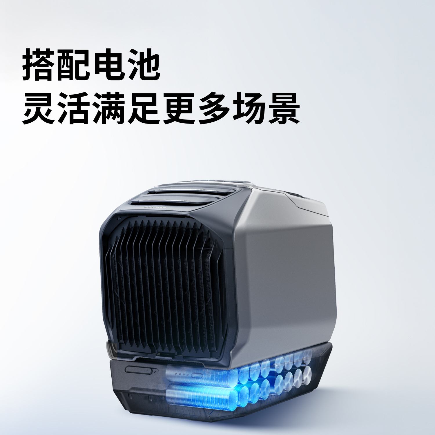 Ef Ecoflow Zhenghao Car Air Conditioner Wave3 Outdoor Mobile Air Conditioning Unit Battery Base Set