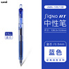 Japanese quick dry smooth gel pen for elementary school students, 0.5mm