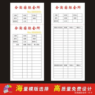 �ưɕ����_̨�����M��KTV��ˮ��ӛ䛿����a���̿��������ͷ��տ�