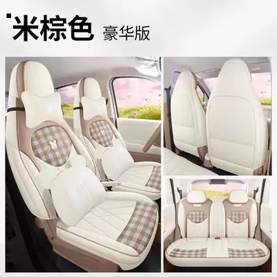 Modelə uyğun (Original) oturacaq örtükləri: Seat Cover, Bingo Pro Four-Season - beige-brown-deluxe-version-note-model-year