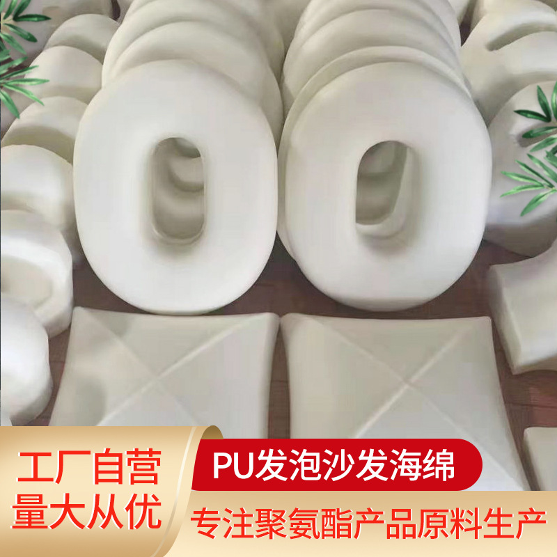 PU发泡沙发海绵高密度高回弹海绵 聚氨酯复合料坐垫高弹海绵
