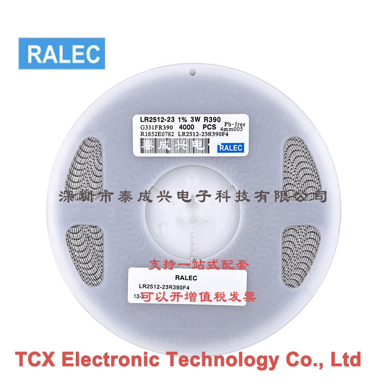 合金电阻 电流采样电阻 2512 R390 3W 1% 0.39R LR2512-23R390F4