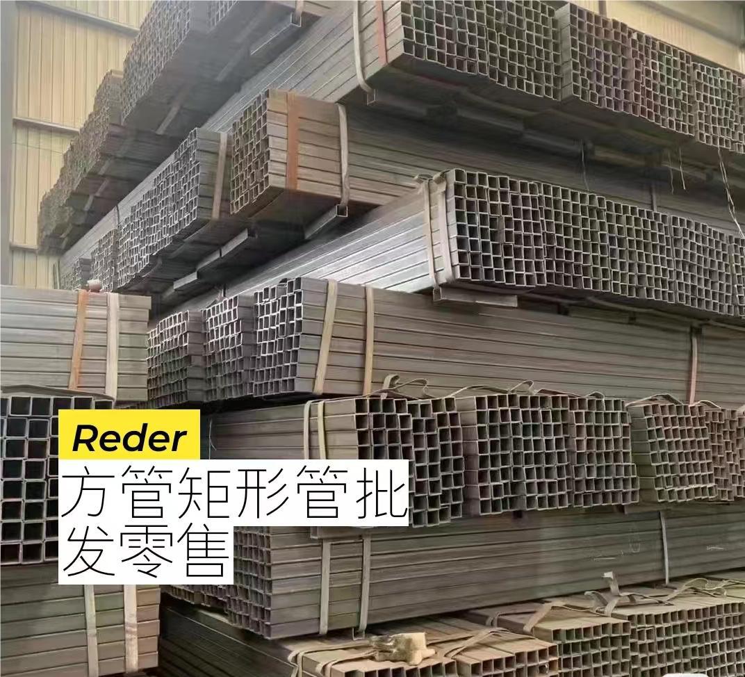 辽宁沈阳厂家方管Q235 Q345镀锌方管黑管矩厚壁钢管现货批发切割