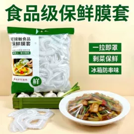 抹布、百洁布;湿巾纸;一次性洗脸巾