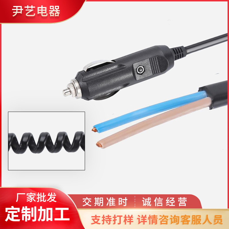 工厂批发美式ABS点烟器电源线 胶木点烟器 pu弹簧线 pvc弹簧线