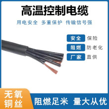 ������|ZR-KFF46RP-5*1.5�ߜ���ȼ������������|