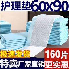 高齢者用厚手授乳パッド、おむつ、マタニティ産褥パッド、おむつ、使い捨てマットレスシート