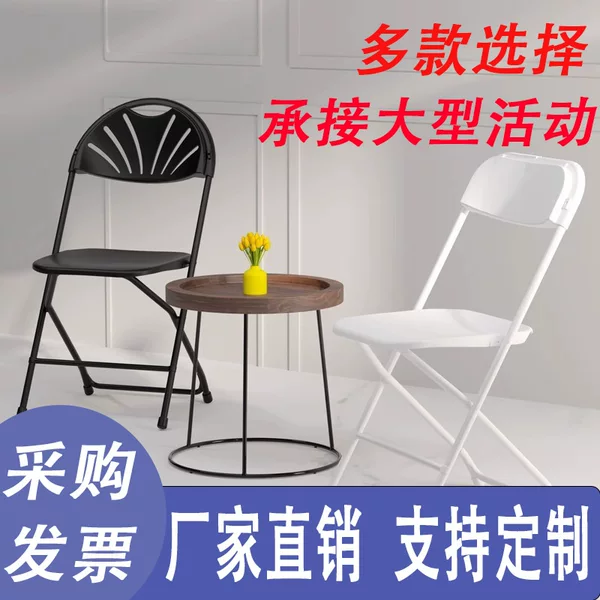 Factory Direct folding chair portable ultra-light back plastic chair simple stool training Chair office chair home