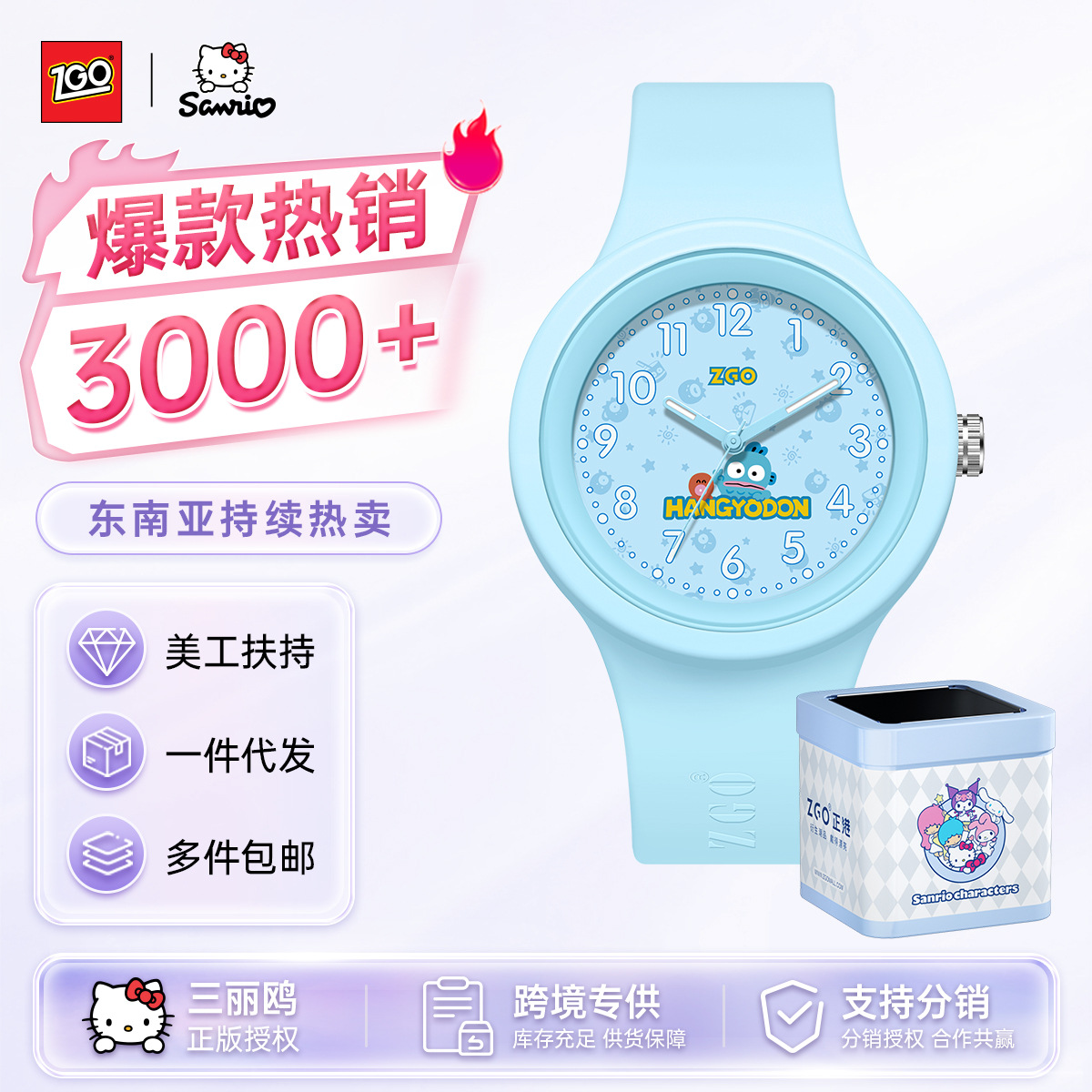 【 】 Watch Watch