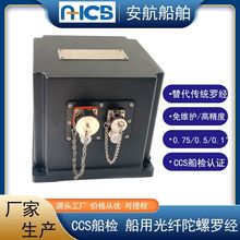 CHN-COMPASS-A���ù��w�����_�� �p���� �׾S�o0.1&deg;��λ CCS���z