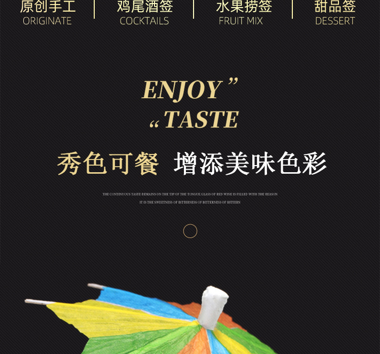 小伞签详情恶意_03