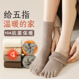 Women's Five Finger Socks Autumn and Winter fleece-lined Thickened Warm Sleeping Cotton Socks Stinky Toe Stockings Toe Stockings