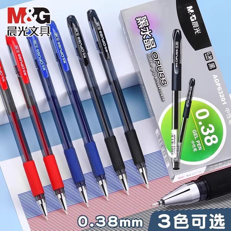 晨光黑水晶中性笔0.38mm全针管黑蓝红色签字笔财务办公水笔63201|undefined