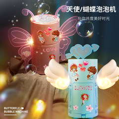 新款蝴蝶泡泡機兒童全自動多孔出泡戶外公園聲光泡泡機電動泡泡器