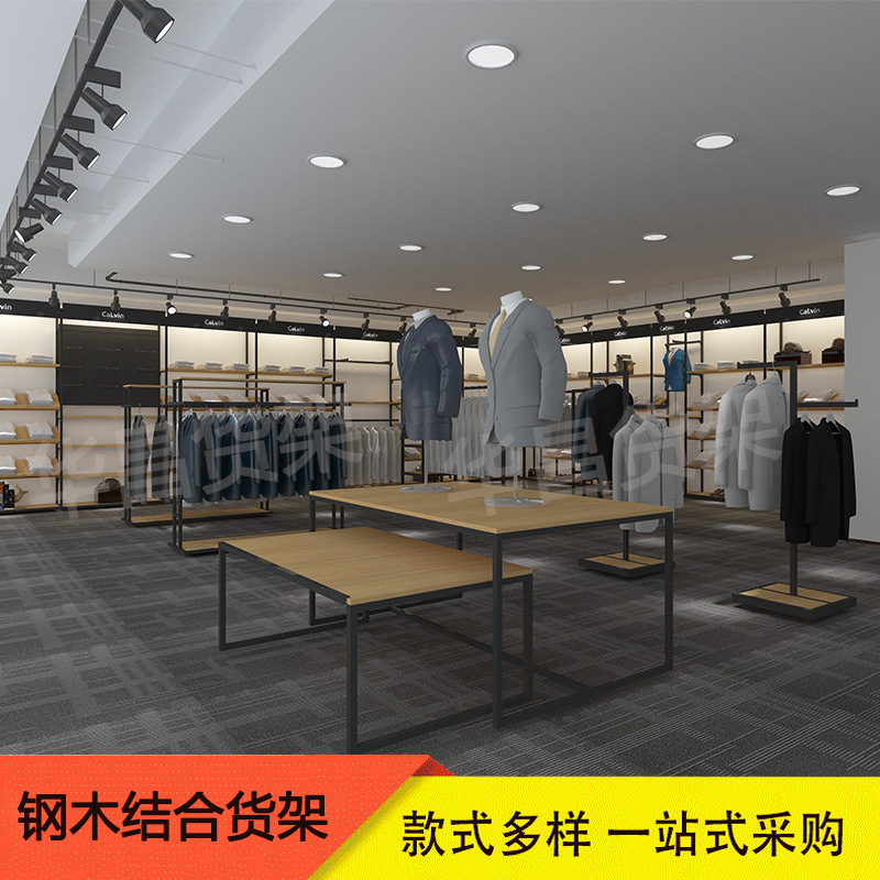高級洋服店棚運動レジャー男装床置き式展示棚デパートビジネス服鋼木陳列棚|undefined