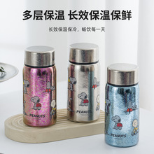 迷你纯钛保温杯真空钛杯口袋杯高颜值史努比车载随行杯孕妇水杯