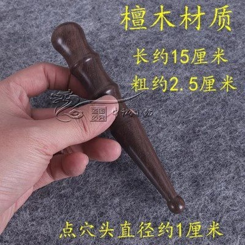 家庭用木製オリジナルクロスポイントマッサージャー足経絡マッサージペンフットマッサージスティック無垢材送料無料卸売|undefined